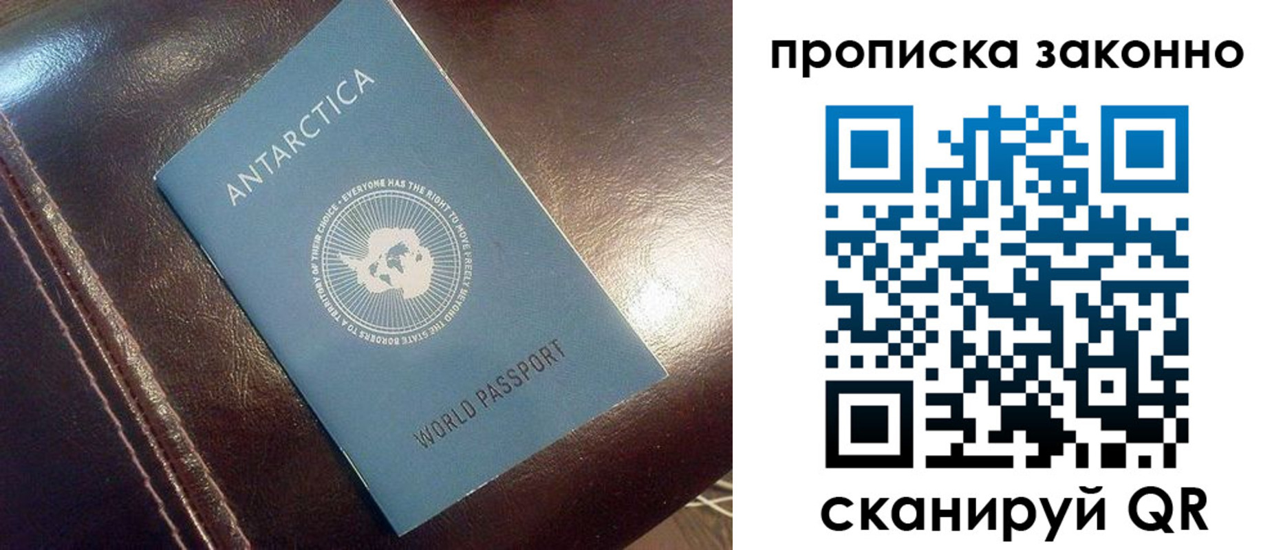 прописка в квартире в Белёве