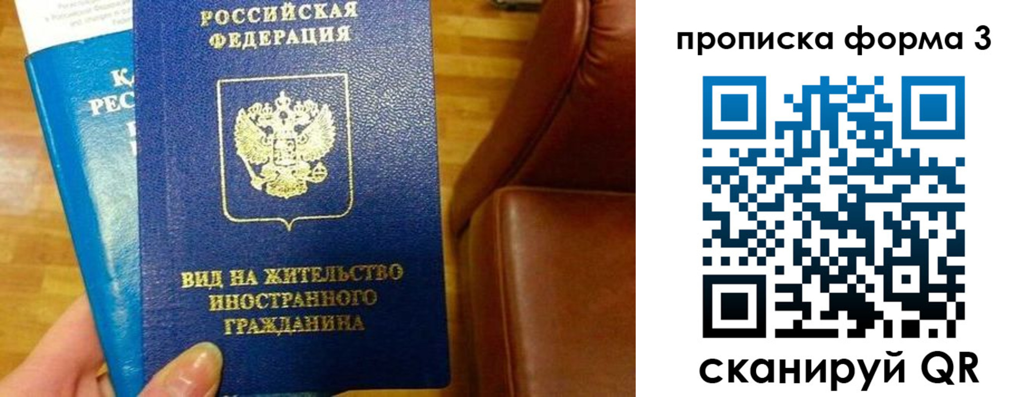 форма 3 в Белёве