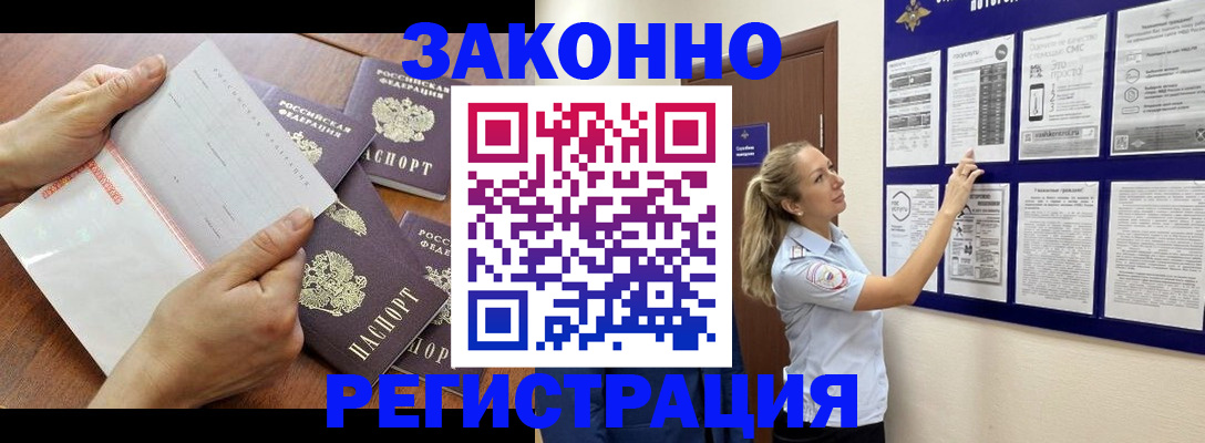 пропишу в квартире в Белёве